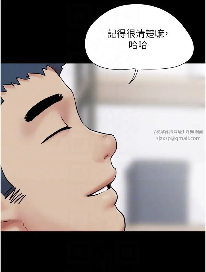 韶恩第10话-所以你们…3P瞭?