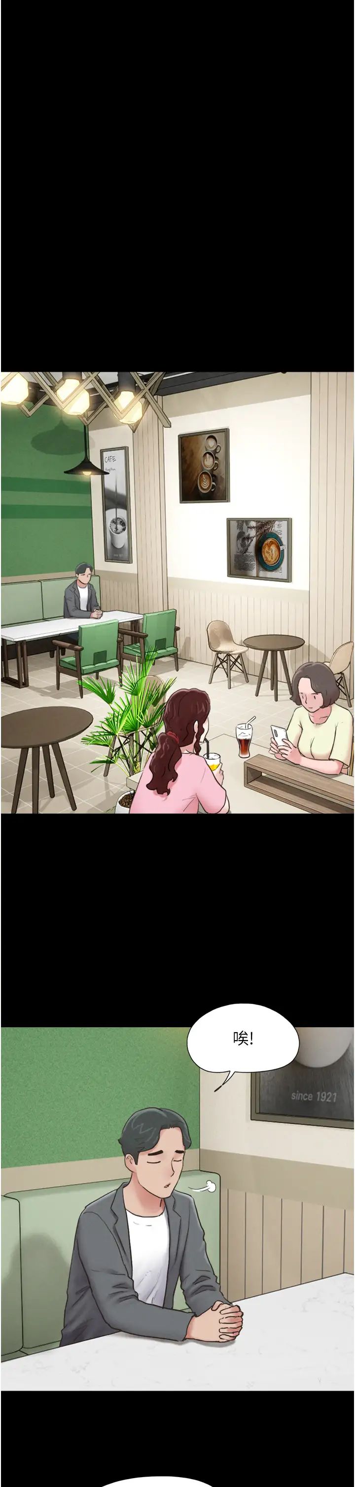 韶恩第10话-所以你们…3P瞭?