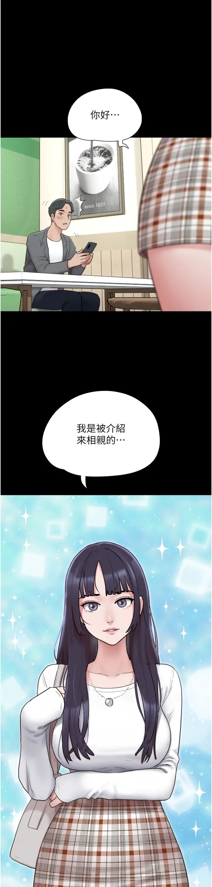 韶恩第10话-所以你们…3P瞭?