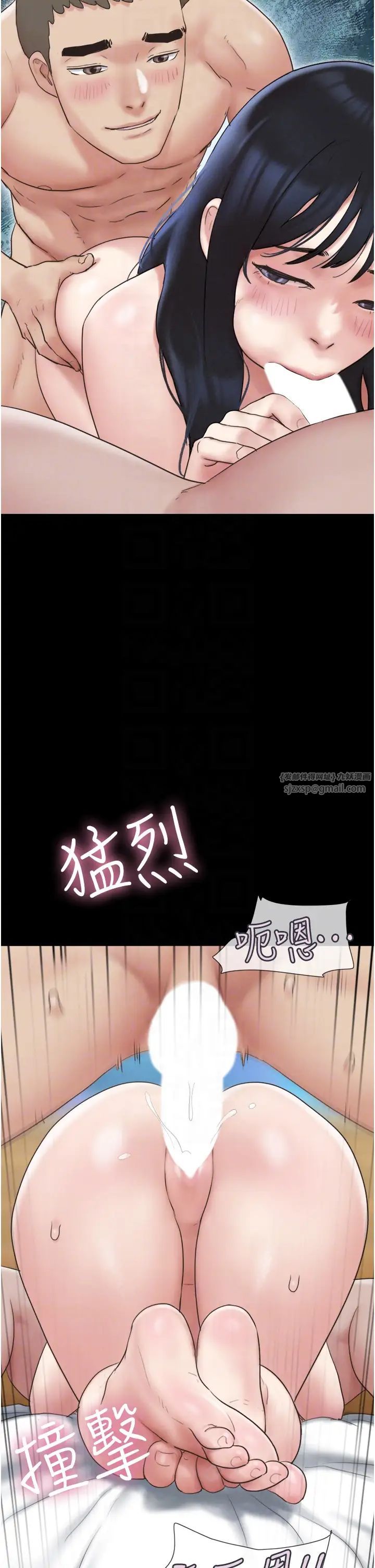 韶恩第10话-所以你们…3P瞭?