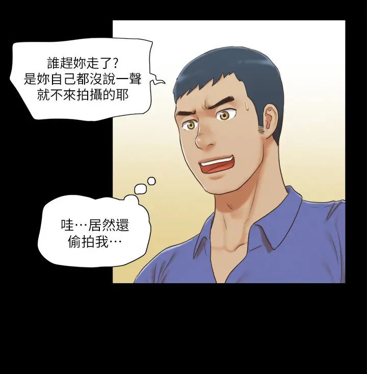 协议换爱(无码版)第27话-你隻能看，不能摸喔