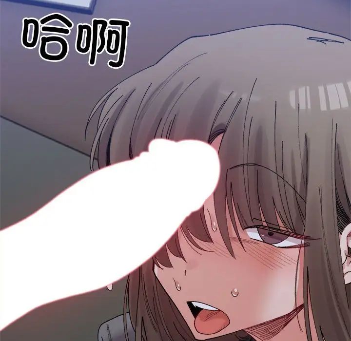 微妙关系第21话