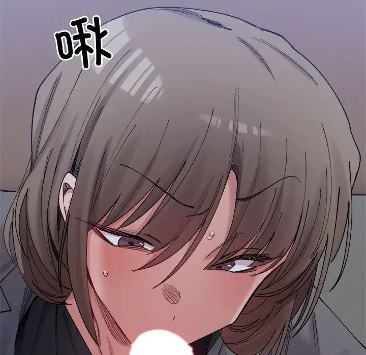 微妙关系第21话