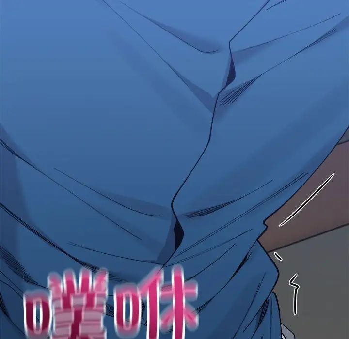 微妙关系第21话