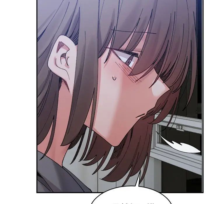 微妙关系第21话