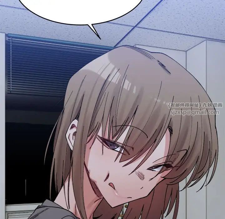 微妙关系第21话