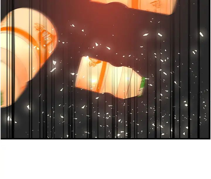 癢樂多阿姨第22話-答應我，別再和她見面!