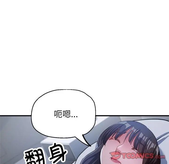 亲家的女人们第15话