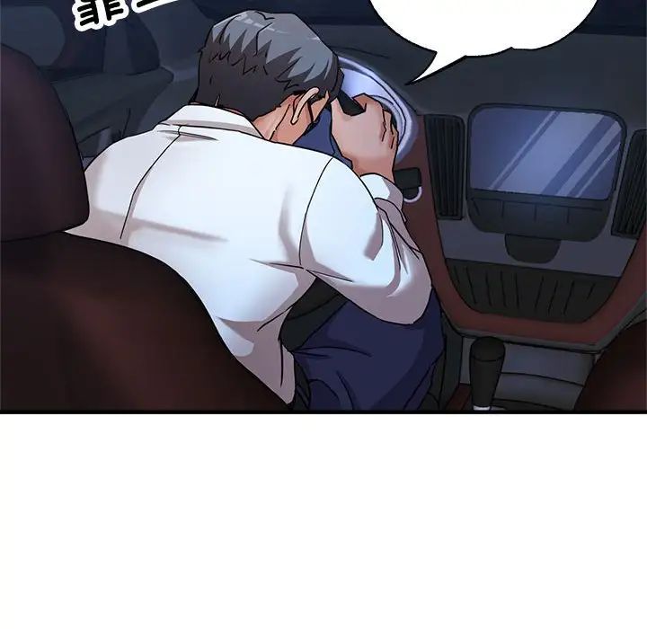 亲家的女人们第15话