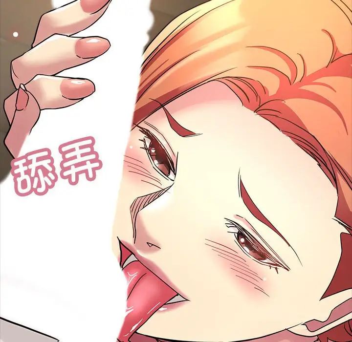 亲家的女人们第15话