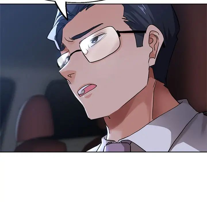 亲家的女人们第15话