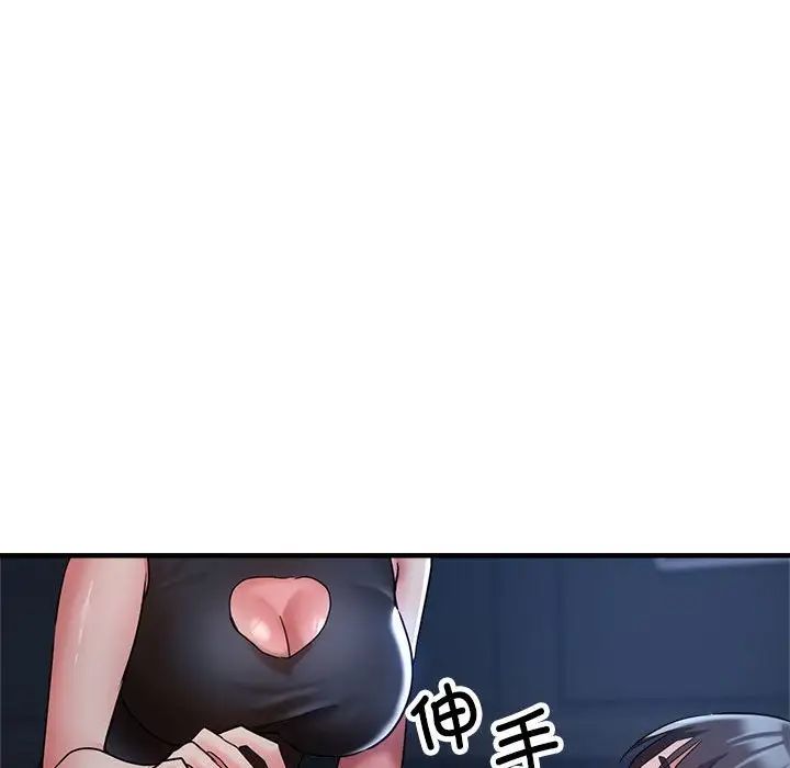 亲家的女人们第15话