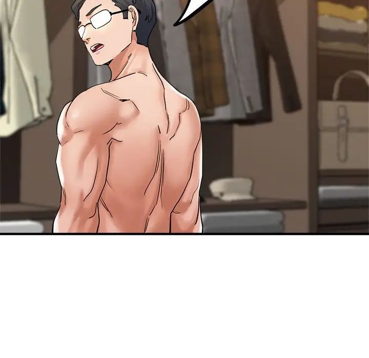 亲家的女人们第15话