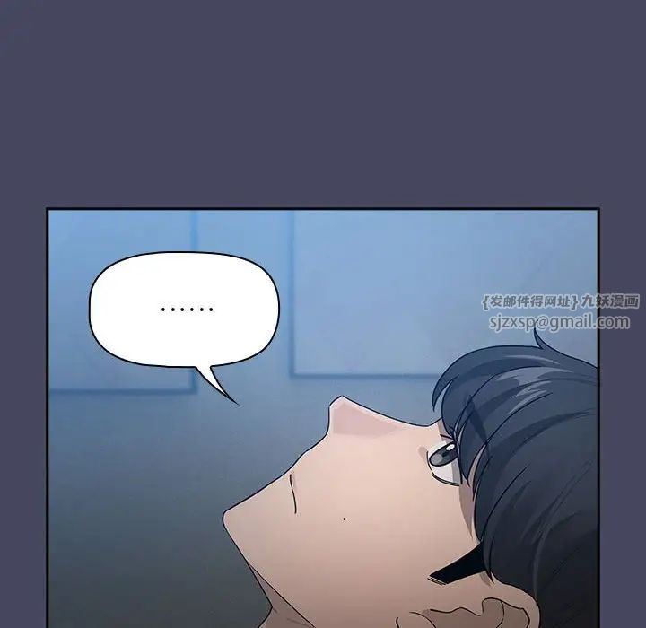 疫情期间的家教生活第127话