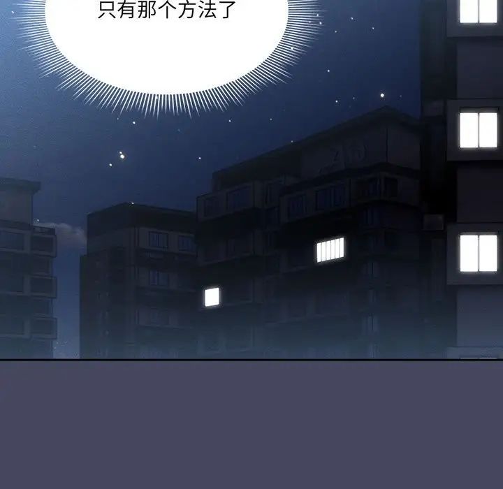 疫情期间的家教生活第127话
