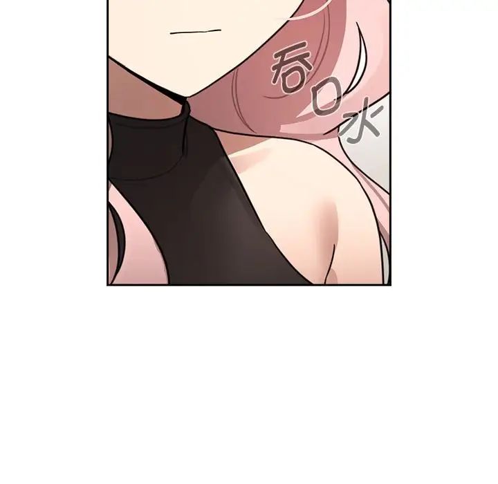 疫情期间的家教生活第127话