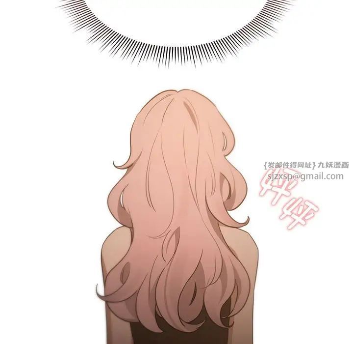 疫情期间的家教生活第127话