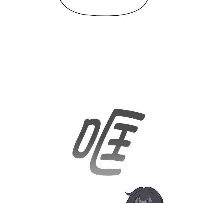 疫情期间的家教生活第127话