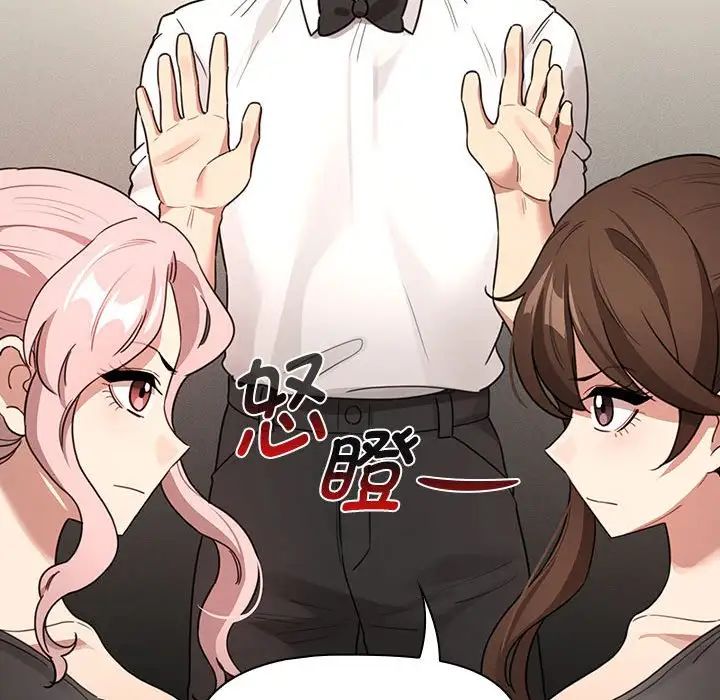 疫情期间的家教生活第127话