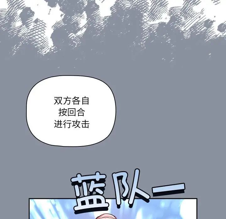 疫情期间的家教生活第127话