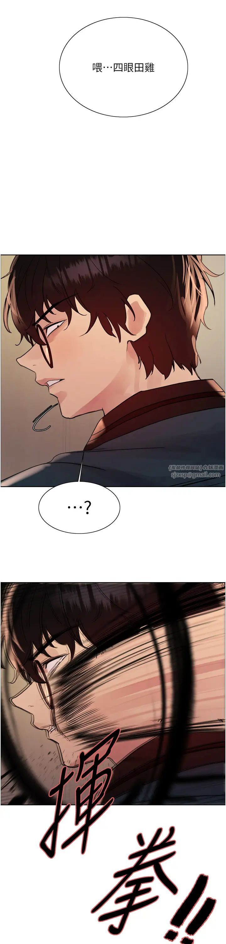 色輪眼第2季第35話-令人狂流淫水的愛撫