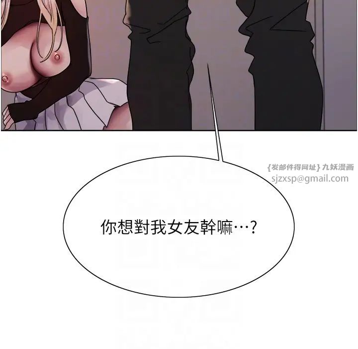 色轮眼第2季第35话-令人狂流淫水的爱抚