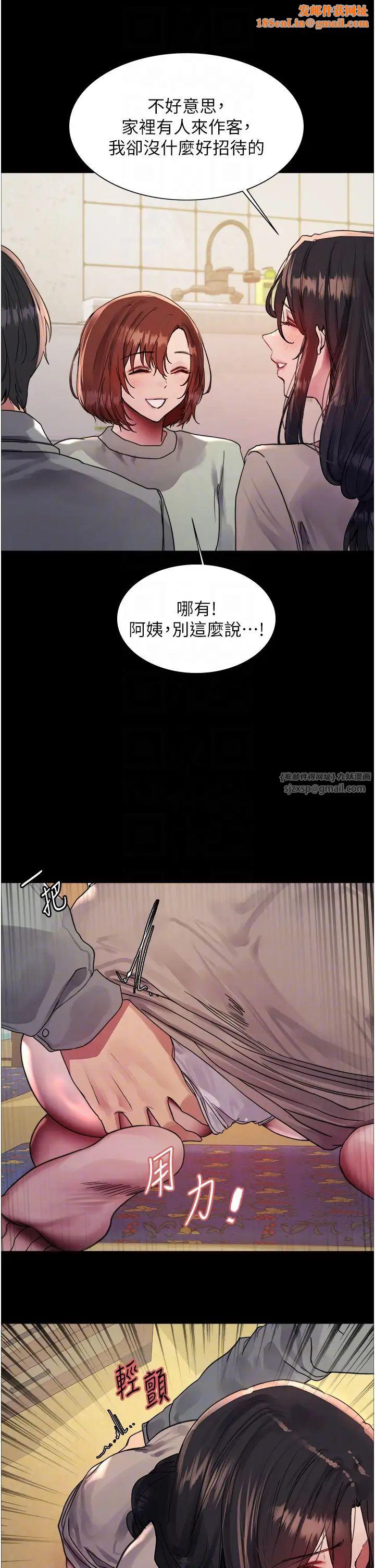 色轮眼第2季第35话-令人狂流淫水的爱抚