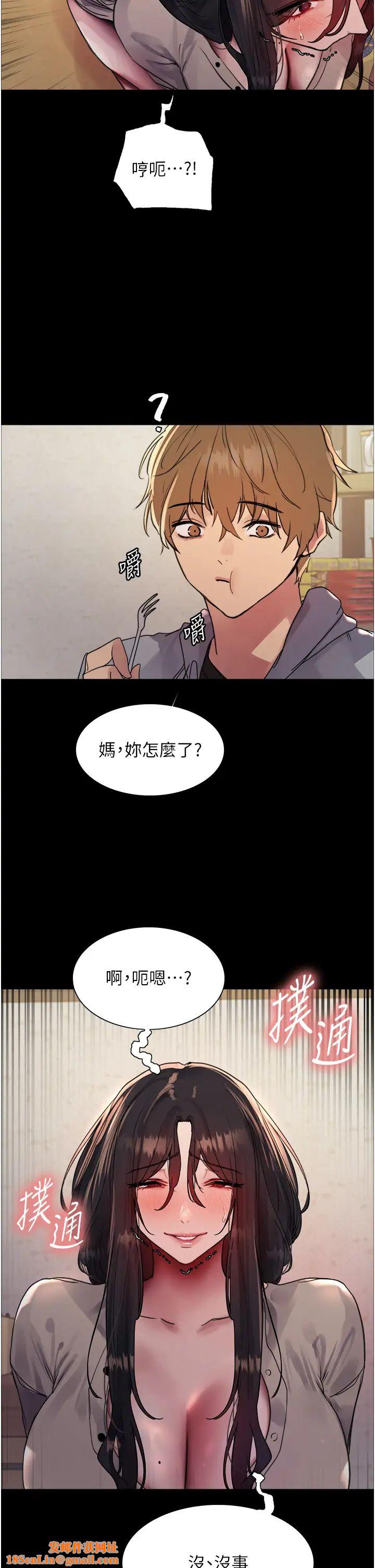 色轮眼第2季第35话-令人狂流淫水的爱抚