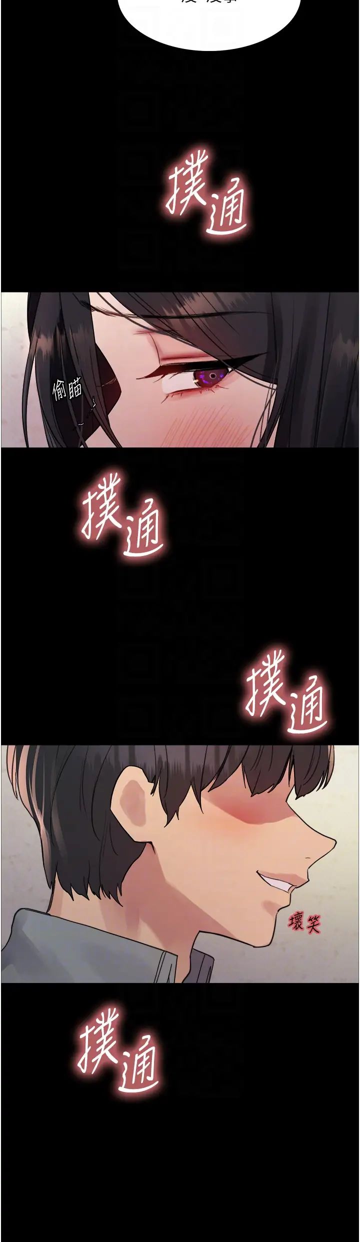 色轮眼第2季第35话-令人狂流淫水的爱抚