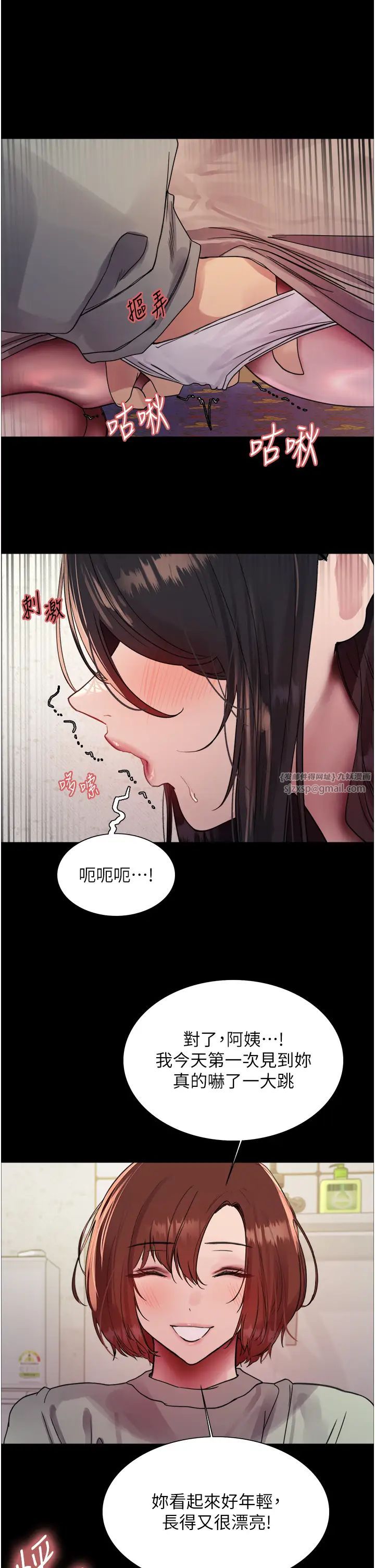 色轮眼第2季第35话-令人狂流淫水的爱抚
