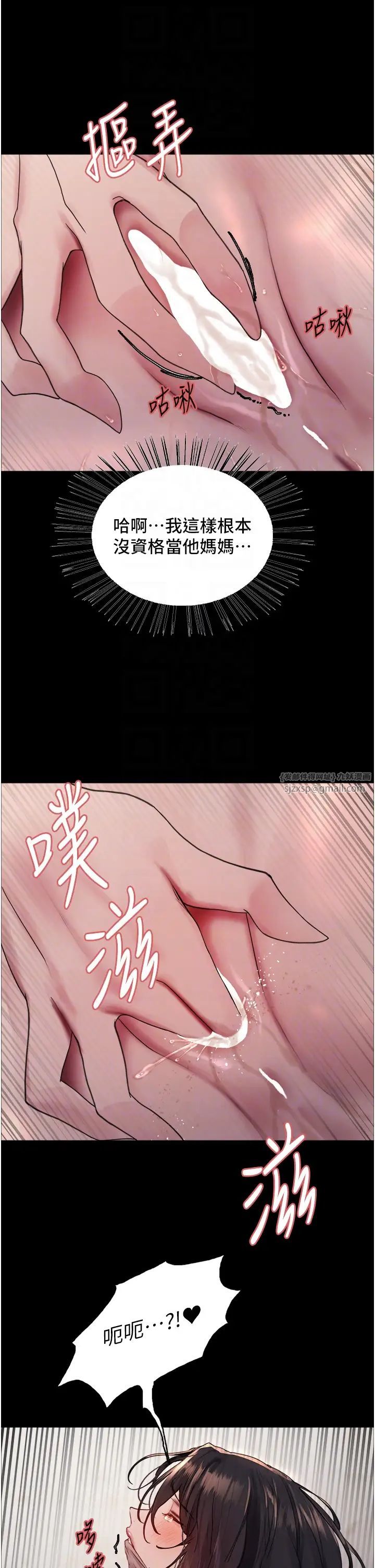 色轮眼第2季第35话-令人狂流淫水的爱抚