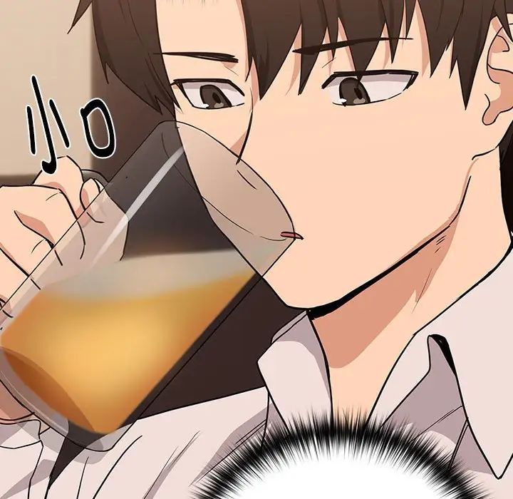 下班后的例行恋爱第17话