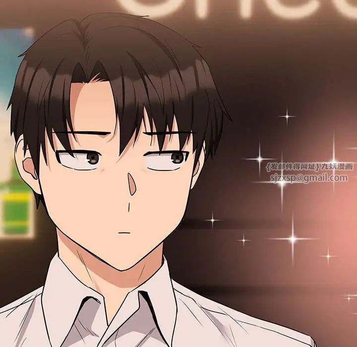 下班后的例行恋爱第17话