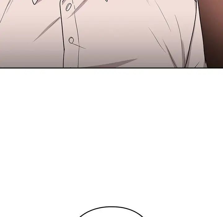 下班后的例行恋爱第17话