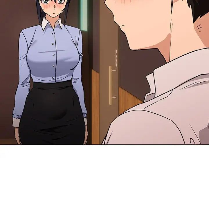 下班后的例行恋爱第17话