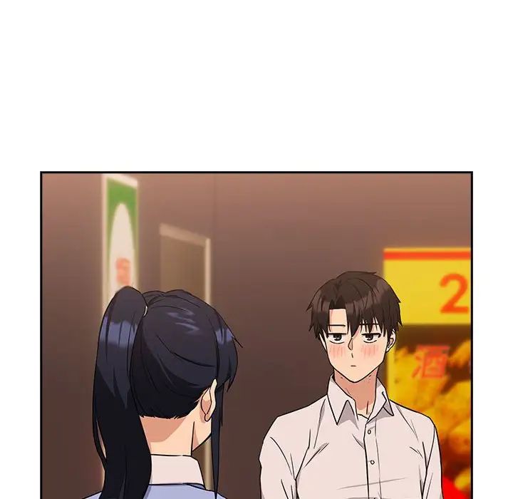 下班后的例行恋爱第17话