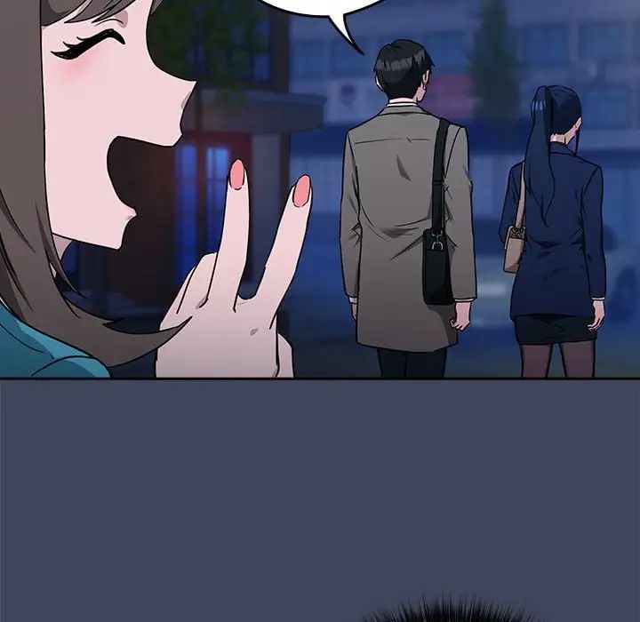 下班后的例行恋爱第17话