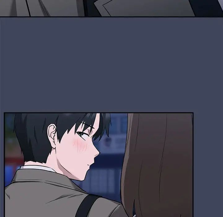 下班后的例行恋爱第17话