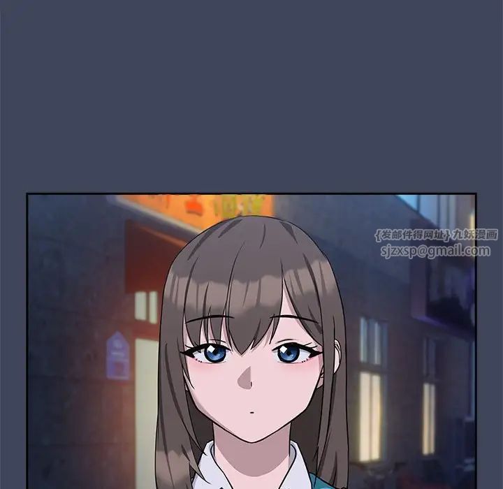 下班后的例行恋爱第17话