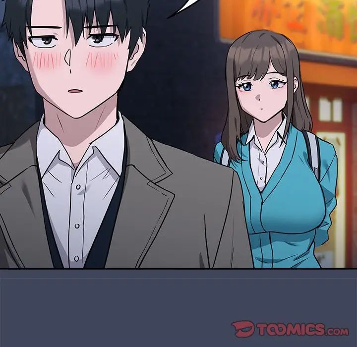 下班后的例行恋爱第17话