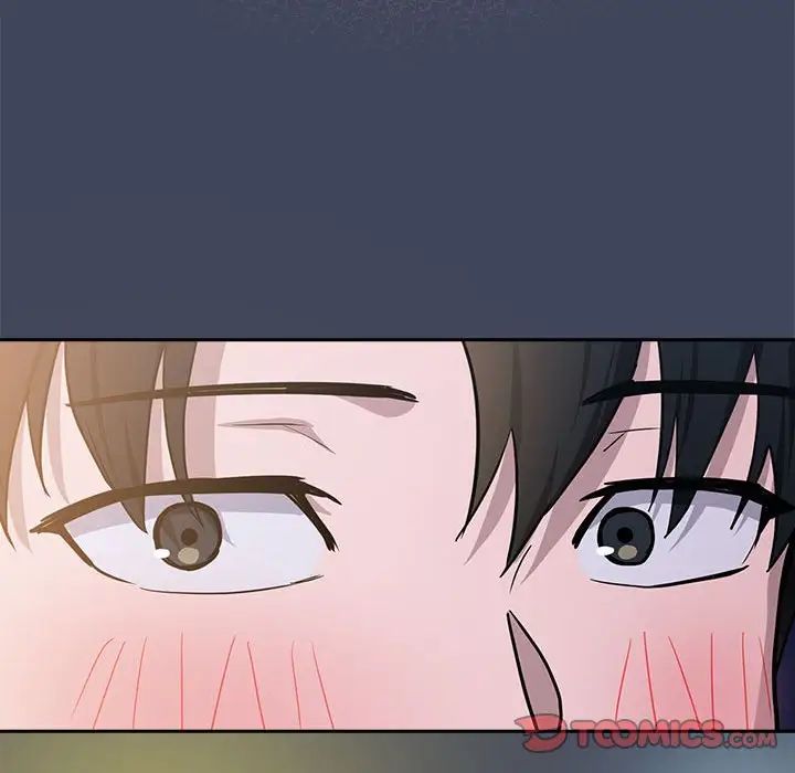 下班后的例行恋爱第17话