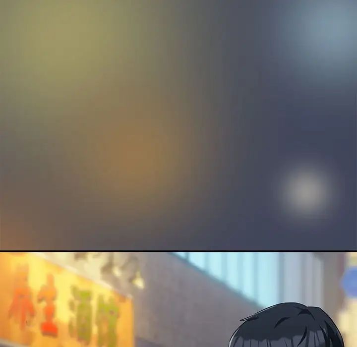 下班后的例行恋爱第17话