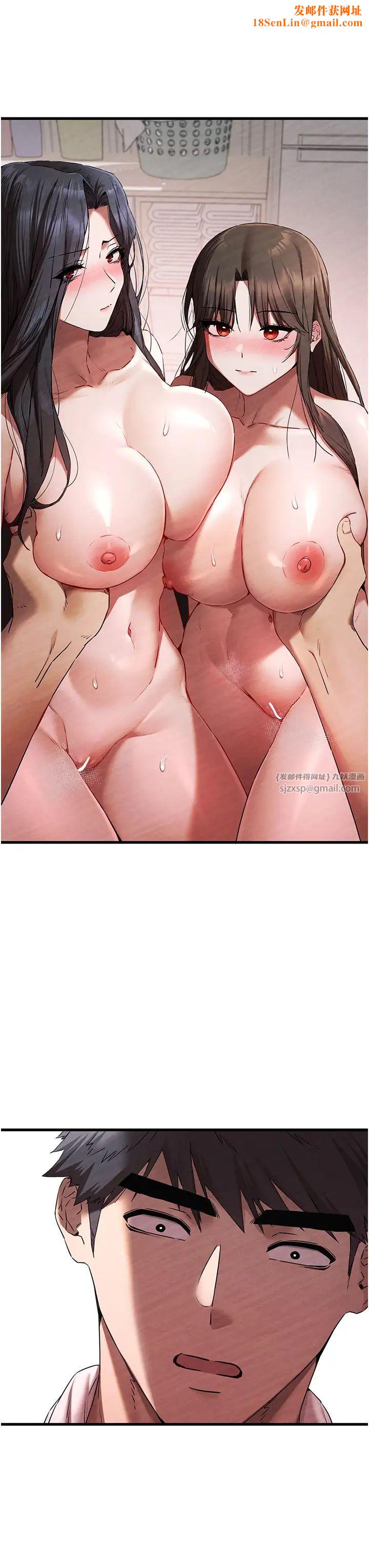 初次深交，请多指教第63话-你这样会搞大我的肚子…