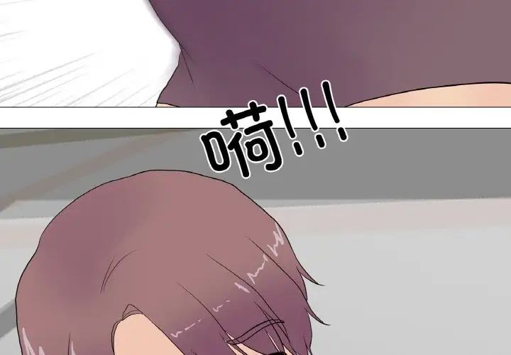 真人实境秀第9话