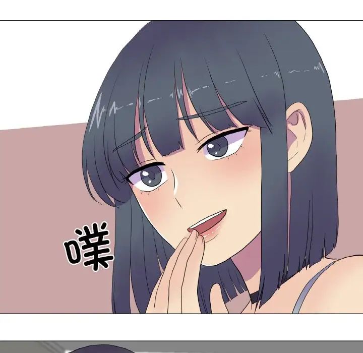 真人实境秀第9话