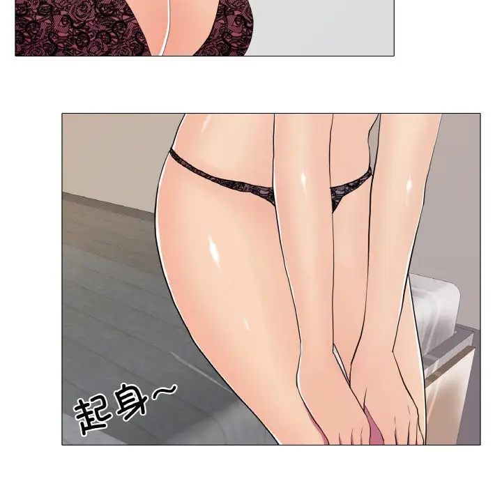 真人实境秀第9话