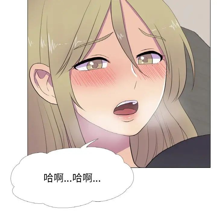 真人实境秀第9话