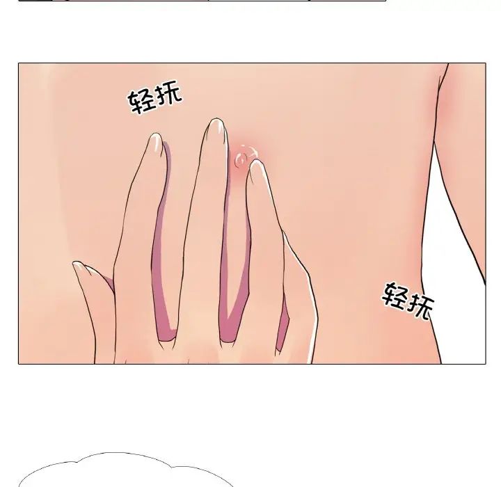 真人实境秀第9话