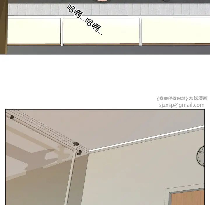 真人实境秀第9话