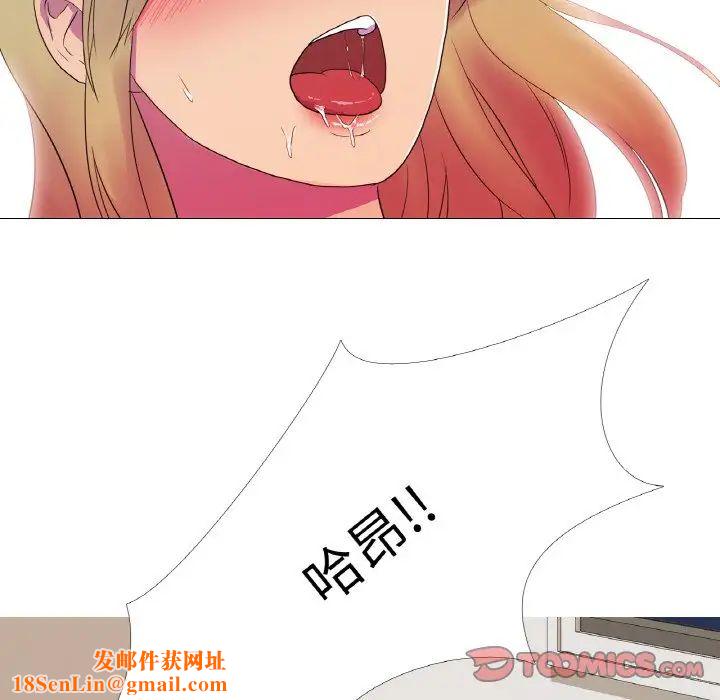 真人实境秀第9话